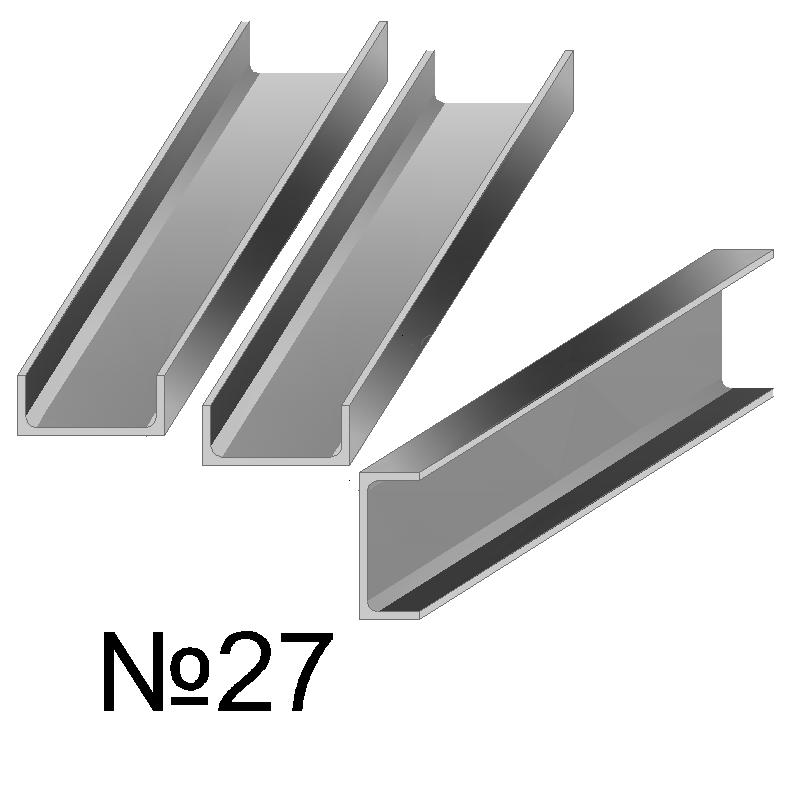 Швеллер 27