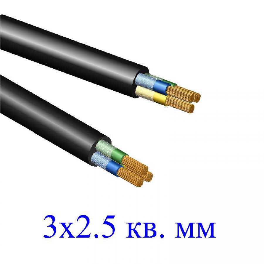 Кабель КГ 3х2,5 кв.мм
