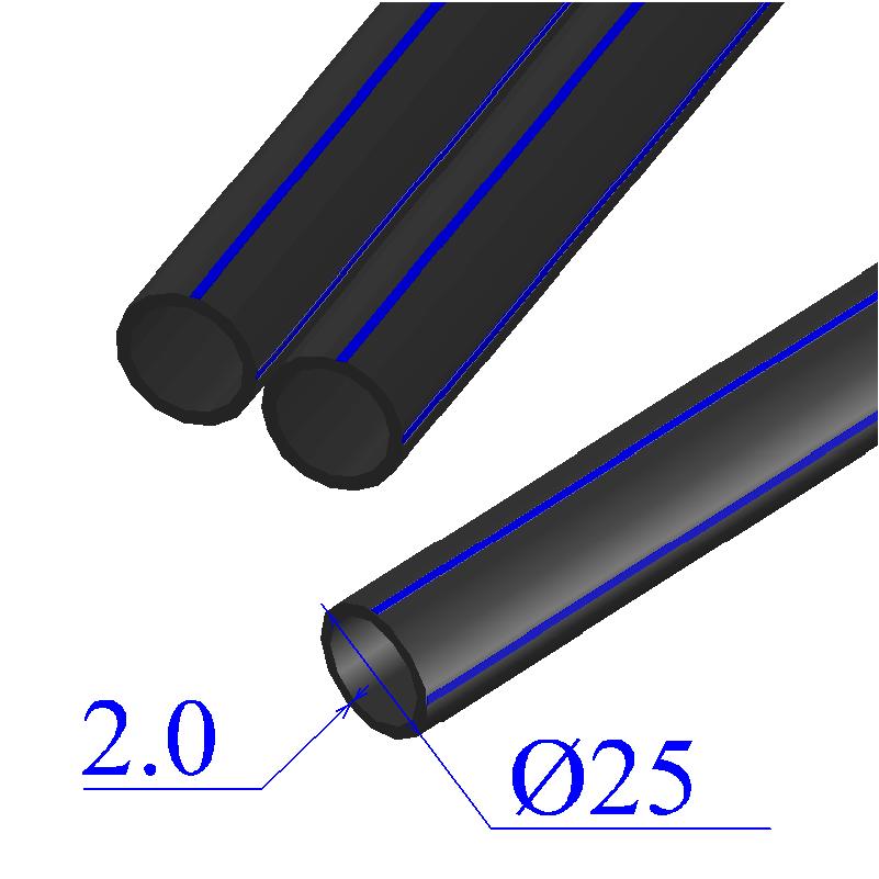Труба ПНД D 25х2,0 напорная ПЭ 100 -  трубы ПНД диаметр 25х2,0 мм .