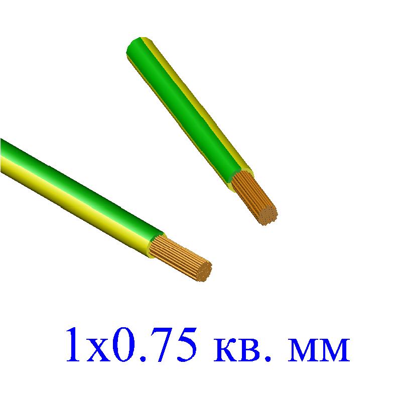 Провод ПуГВ 1х0,75 кв.мм желто-зеленый