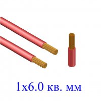 Провод ПуГВ 1х6,0 кв.мм красный