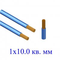 Провод ПуГВ 1х10,0 кв.мм голубой