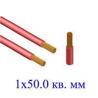 Провод ПуГВ 1х50,0 кв.мм красный