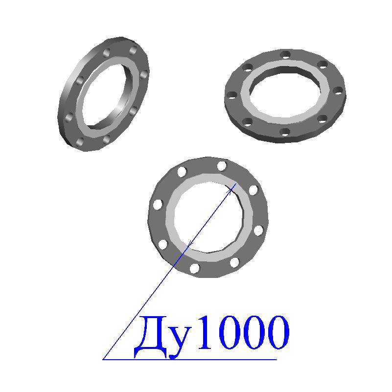 Фланцы 1000-16 стальные плоские